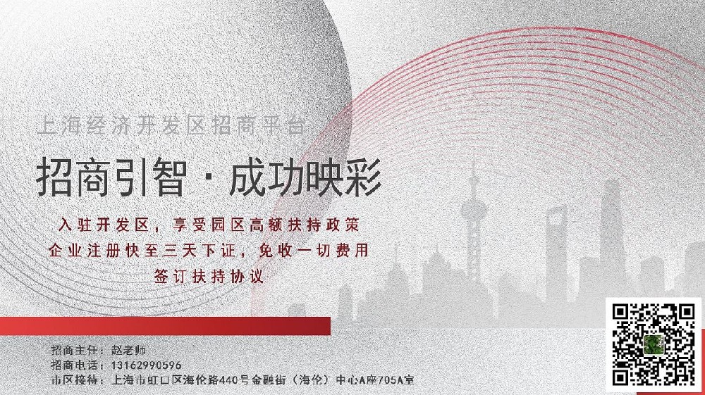 如东高新技术产业开发区（原创）开发区是指什么区域内，